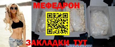 бошки Ставрополь