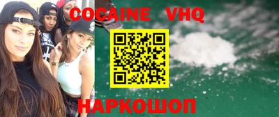 бошки Ставрополь
