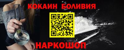 2c-b Старая Купавна