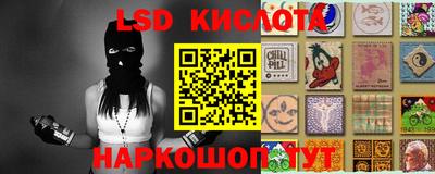 2c-b Старая Купавна