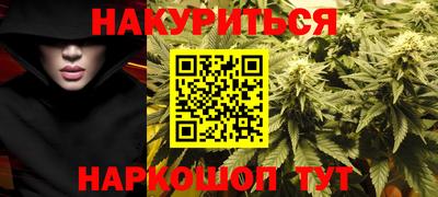 бошки Ставрополь