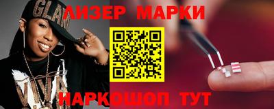 бошки Ставрополь