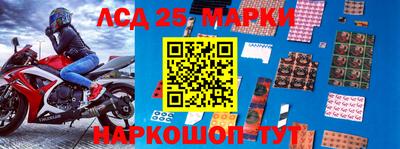 2c-b Старая Купавна