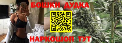 2c-b Старая Купавна