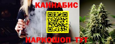 бошки Ставрополь