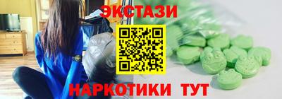 бошки Ставрополь