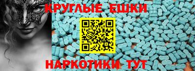 бошки Ставрополь
