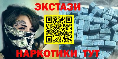 2c-b Старая Купавна