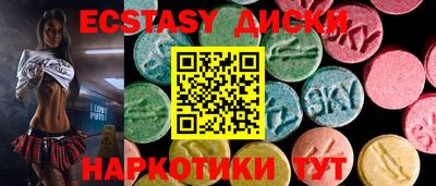 бошки Ставрополь
