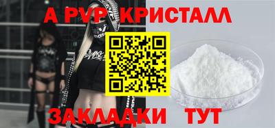 альфа пвп Среднеуральск