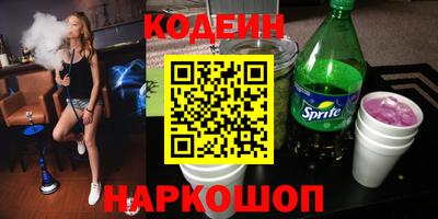 бошки Ставрополь