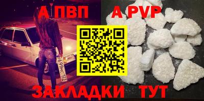 2c-b Старая Купавна