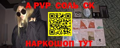 2c-b Старая Купавна