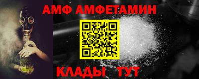 альфа пвп Среднеуральск