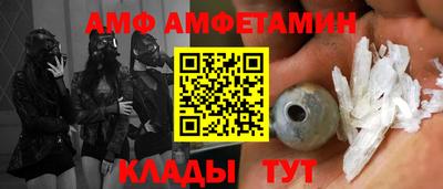 2c-b Старая Купавна