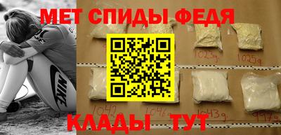 альфа пвп Среднеуральск