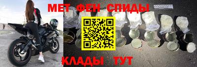 альфа пвп Среднеуральск
