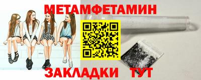бошки Ставрополь