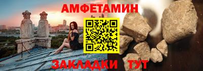 бошки Ставрополь