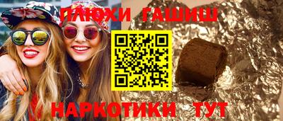 2c-b Старая Купавна