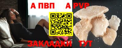 бошки Ставрополь