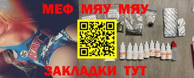 бошки Ставрополь