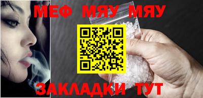 2c-b Старая Купавна