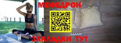 2c-b Старая Купавна