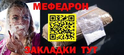 бошки Ставрополь