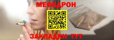 2c-b Старая Купавна