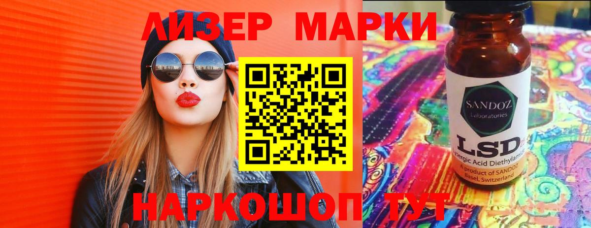 ЛСД экстази кислота  Вход с VPN  Осинники  ЛСД экстази кислота 