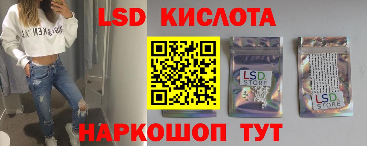 ЛСД экстази ecstasy Осинники