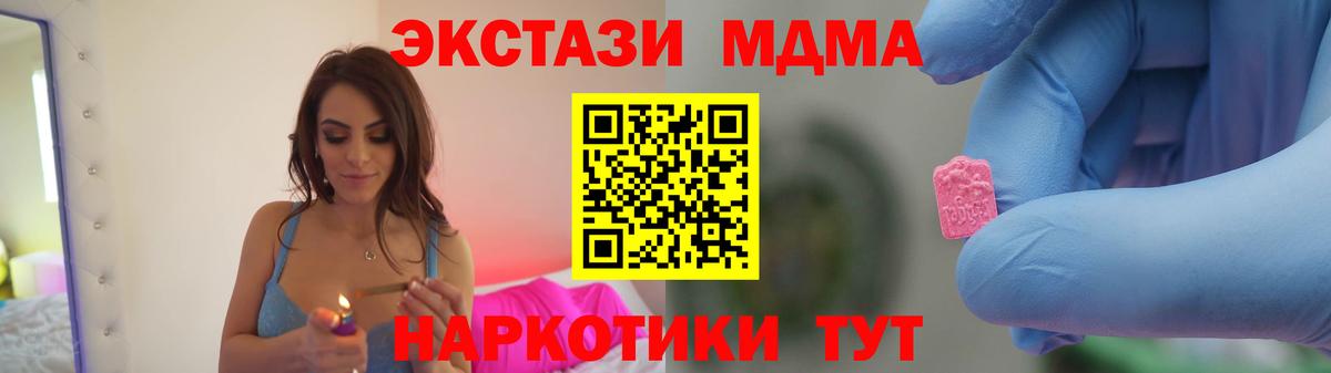 MDMA VHQ Осинники