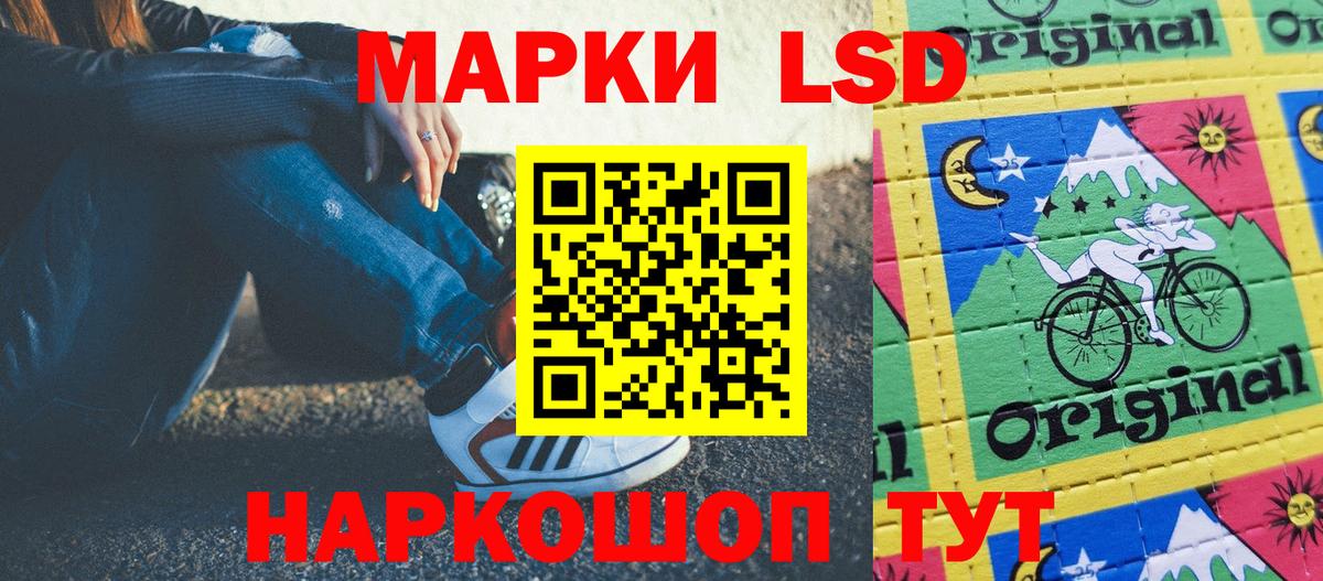Марки NBOMe 1,5мг Осинники