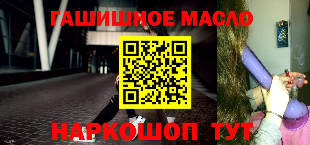 ТГК вейп с тгк  Вход с VPN  ТГК жижа  Осинники 