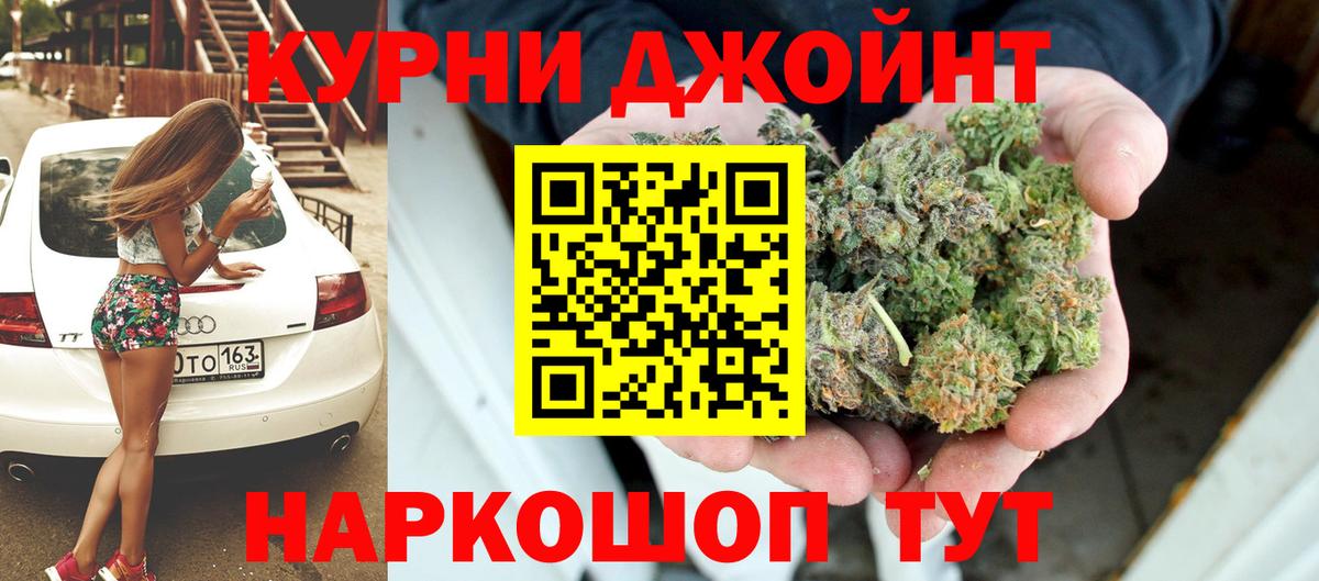 Бошки Шишки VHQ Осинники